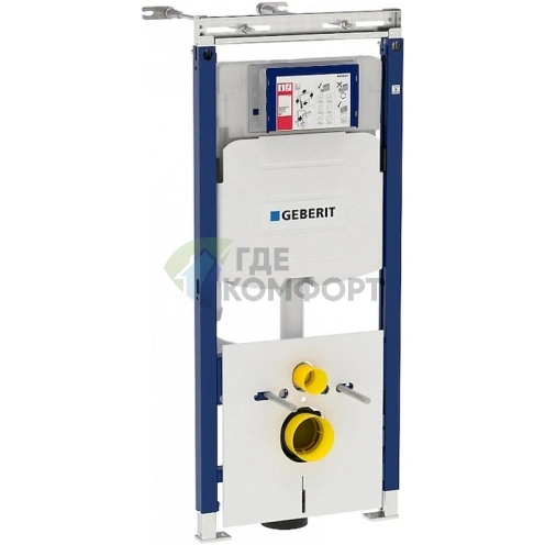 Универсальная система скрытого монтажа для унитаза Geberit Duofix Sigma Plattenbau 111.362.00.5 - фото 1