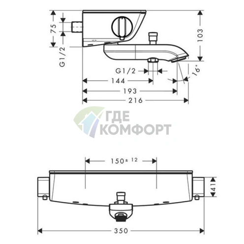 Термостат для ванны Hansgrohe Ecostat Select с полкой из безопасного стекла, белый/хром (13141400) - фото 2