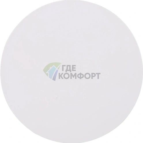 Заглушка D 110 Sinikon КОМФОРТ ПЛЮС 524007.k - фото 6