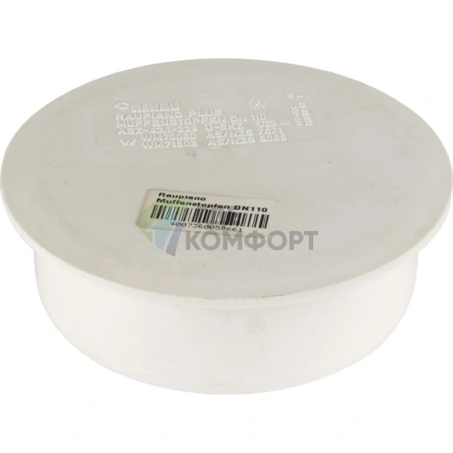 Заглушка канализационная Raupiano Plus 110 REHAU (РЕХАУ - 11214741002) - фото 3