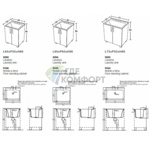 KERASAN комплект для постирочной 60х60см цвет rovere scuro - фото 2