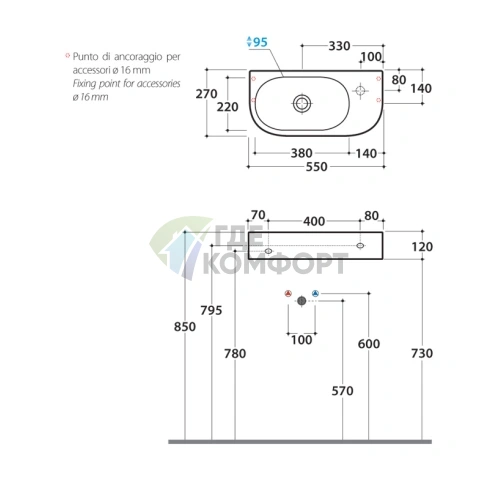 Подвесная раковина GLOBO Forty3 55x27 см белая без перелива - фото 2