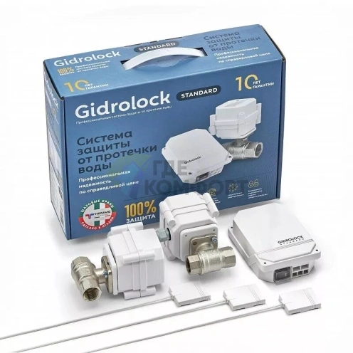 Система защиты от протечек воды Gidrolock ULTIMATE TIEMME 1/2