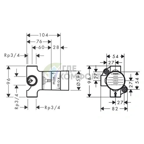 Скрытая часть для вентиля Trio Stop 3/4 (15981180) - фото 2