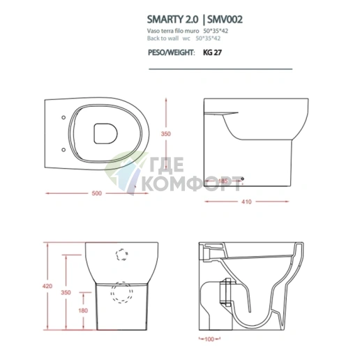 Унитаз напольный ARTCERAM SMARTY безободковый 37x50 см, универсальный слив, белый (SMV002 01 00) - фото 2