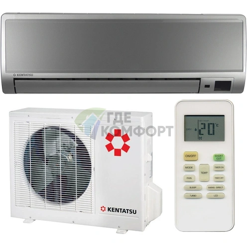 Кондиционер сплит-система Kentatsu KSGH21HFAN1/KSRH21HFAN1 - фото 1