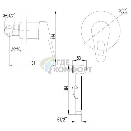 Смеситель Lemark Luna LM4119C: встраиваемый с гигиеническим душем - фото 3