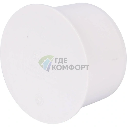 Заглушка D 050 Sinikon КОМФОРТ ПЛЮС 524003.k - фото 5