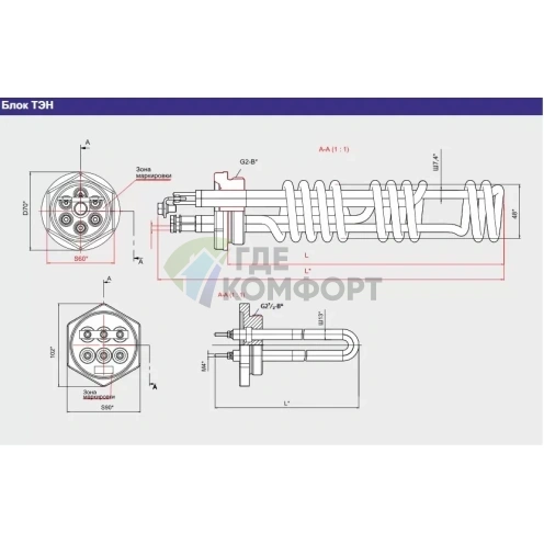 Сменный блок Zota ТЭНБ-3-00 кВт П 2 (д=7-4) с колпаком - фото 3