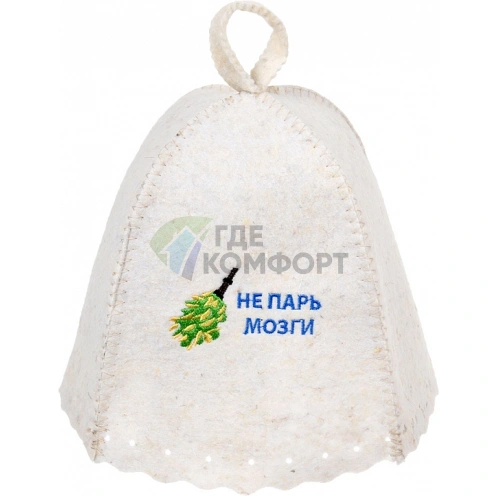 Шапка Hot Pot 41166 Не парь мозги - фото 1