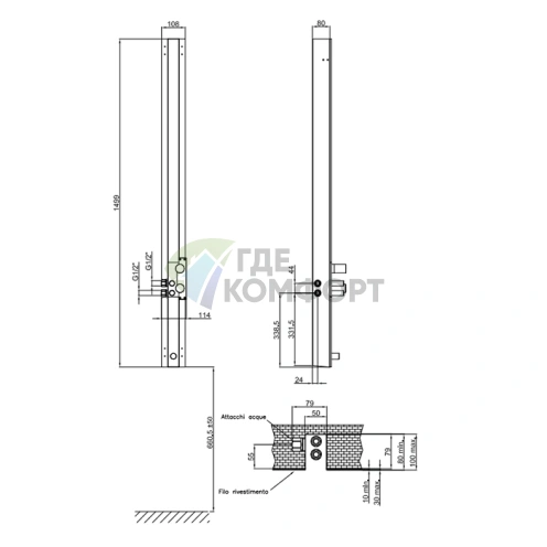 Внутренняя часть для душевой стойки Fantini Milano H001,5042B (72 00 H091) - фото 2