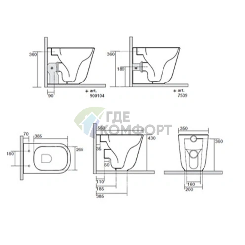 Бесободковый унитаз Kerasan Tribeca 55 см, пристенный, белый матовый, крепление WB5N (511830) - фото 2
