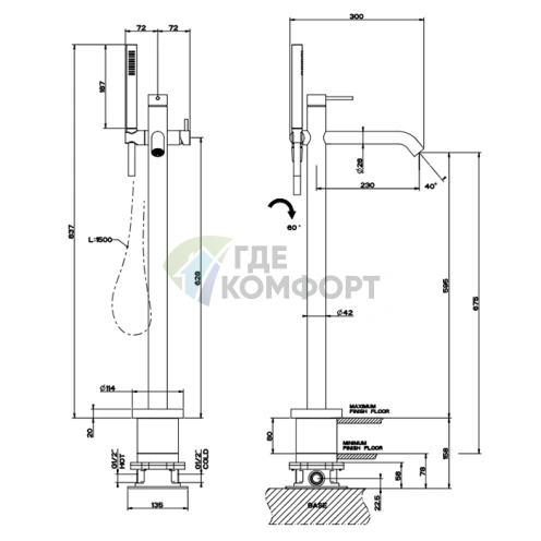 Напольный смеситель GESSI 316 для ванны с душевой лейкой, матовый чёрный (54028#707) - фото 2