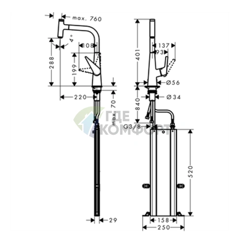 Умный смеситель Hansgrohe Talis Select M51 для кухни с выдвижным душем и системой sBox (73853800) - фото 2
