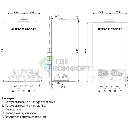 Газовый настенный двухконтурный котел Ariston Alteas X 30 FF NG фото 4
