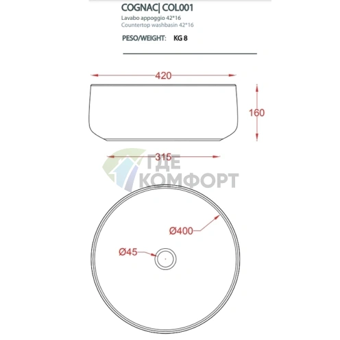Раковина настольная Artceram Cognac 42 см в цвете light terrazzo (COL001 89 00) - фото 2