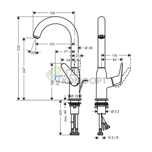 Смеситель для раковины Hansgrohe Novus 240 мм с поворотным изливом и донным клапаном (71126000) - фото 2