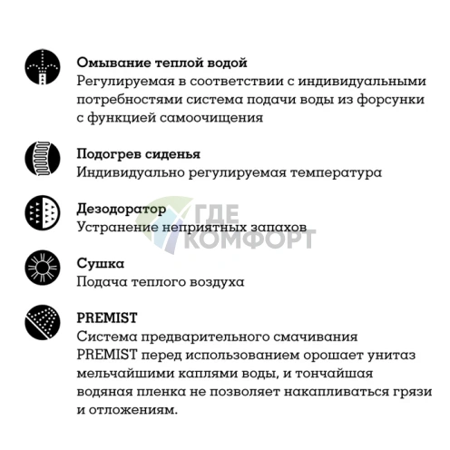 Универсальная крышка-биде TOTO Washlet CF с дистанционным управлением - фото 4