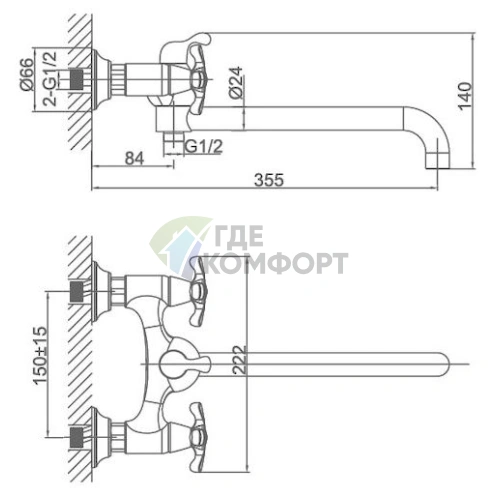 Универсальный смеситель D K Lorsch Hessen DA1413301 - фото 2