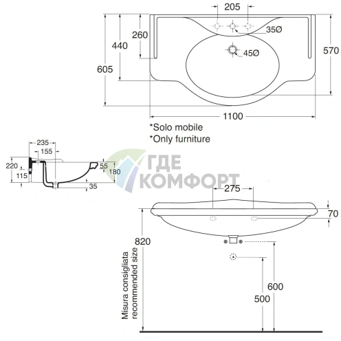 Раковина консольная AZZURRA GIUNONE 112x62x6 см с 3 отверстиями под смеситель белый - фото 4