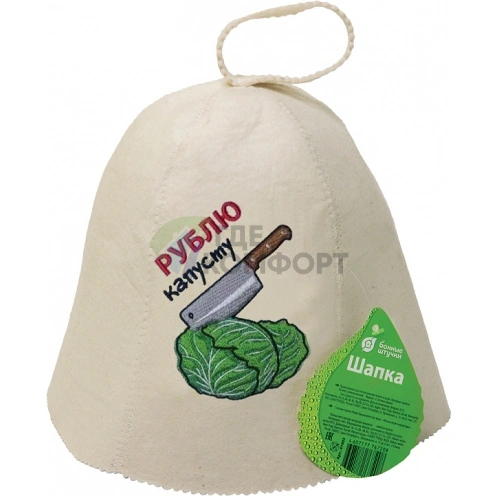 Шапка Банные штучки 41152 Рублю капусту - фото 1