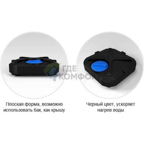 Бак для душа Rostok 110 л - фото 3