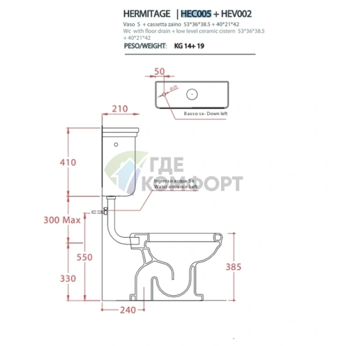 Бачок для унитаза Artceram HERMITAGE низкий приставной с нижним подводом воды (HEC005 01 00) - фото 2
