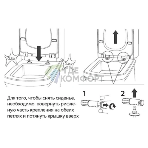 Комплект для скрытого монтажа Roca и Geberit «Всё включено» с шумоизоляцией - фото 8