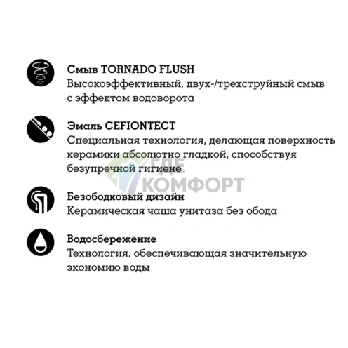 Подвесной унитаз TOTO с инсталляцией и сиденьем в комплекте - фото 4