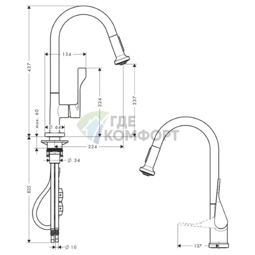 Смеситель для кухни AX Citterio однорычажный с выдвижным душем, хром (39835000) - фото 2