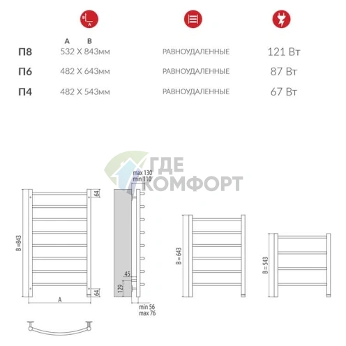 Полотенцесушитель электрический Terminus Классик 32/20 П8 500x800 фото 3