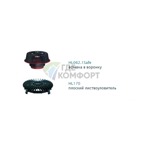 Воронка HL62.1HSafe для аварийного водостока-с фланцем-с полимербитумным полотном-с электро обогревом и вертикальным выпуском - фото 2
