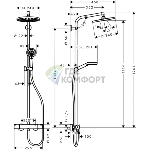 Душевая система HG Crometta S с верхним душем 240, ручным душем и технологией EcoSmart в хроме (27268000) - фото 2