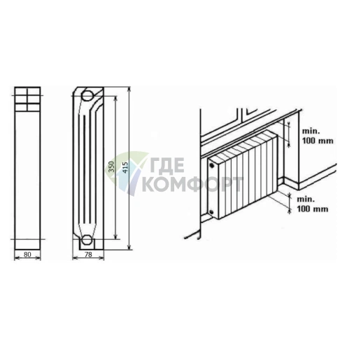 Радиатор биметаллический Termica Bitherm 350/80 12 секций - фото 2