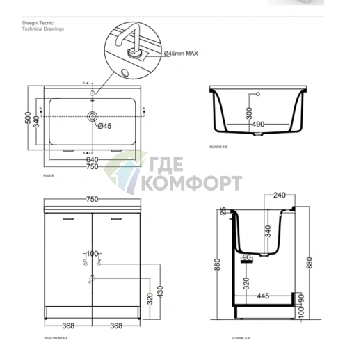 Kerasan Aquadom Раковина 75х50 см белая для постирочной с отверстием под смеситель (без сифона) (029301*1) - фото 2