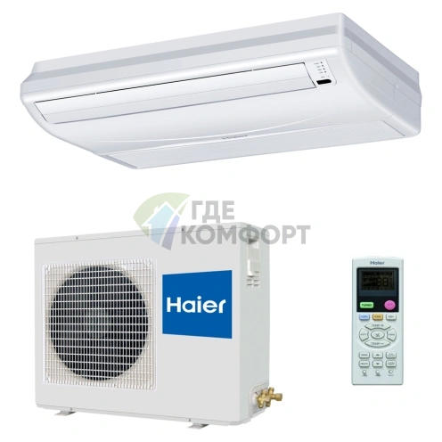Кондиционер напольно-потолочный Haier AC18CS1ERA(S)/1U18DS1EAA on/off - фото 1