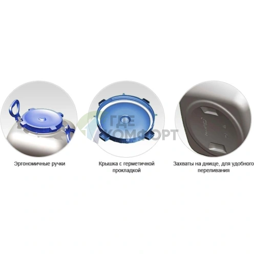 Емкость Rostok Гранде 20 л-с ручками - фото 2