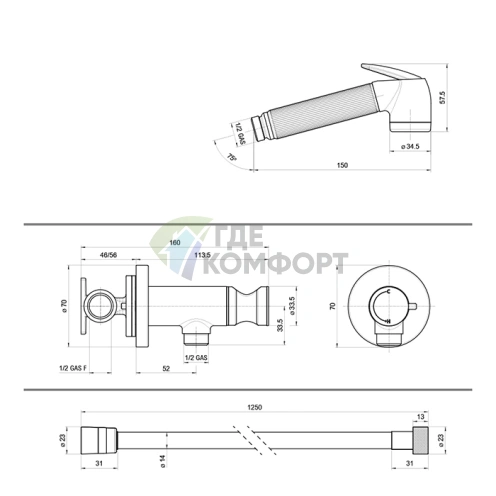 Гигиенический душ BOSSINI NIKITA с прогрессивным смесителем, металлической лейкой и шлангом Cromolux в матовом черном цвете (E37009B.073) - фото 2