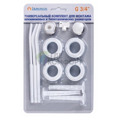 Монтажный комплект с 3-мя кронштейнами Lammin 3/4 - фото 1