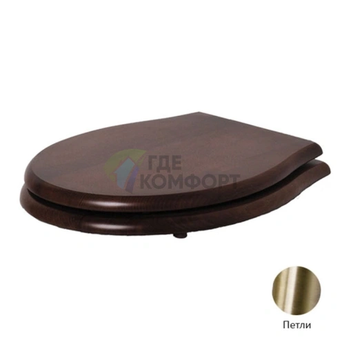 Сиденье для унитаза AZZURRA Giunone-Jubilaeum: дерево с бронзовыми шарнирами и микролифтом (1800NM/F noce/br) - фото 1