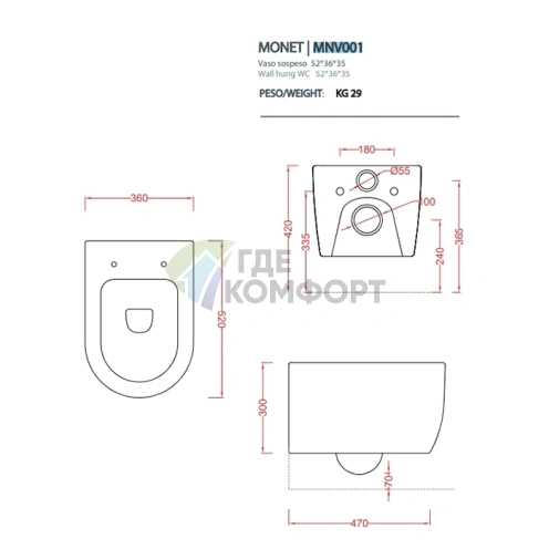 Подвесной унитаз Artceram MONET Rimless 36х52 см, черный матовый (MNV001 17 00) - фото 2
