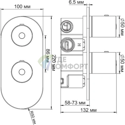 Термостат Wasserkraft Berkel 4833 со встроенным блоком - фото 6