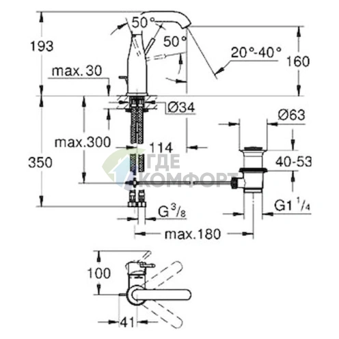 Стильный смеситель Grohe Essence New 23462001 для умывальника - фото 8