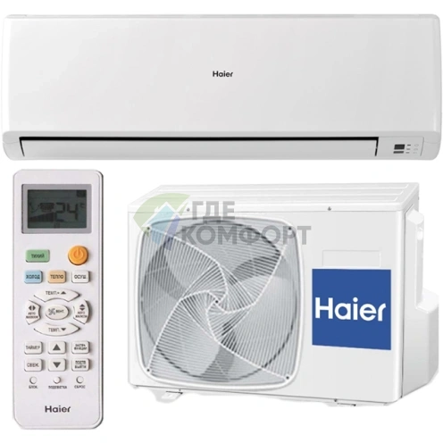 Кондиционер сплит-система Haier HSU-09HEK203/R2 - фото 1