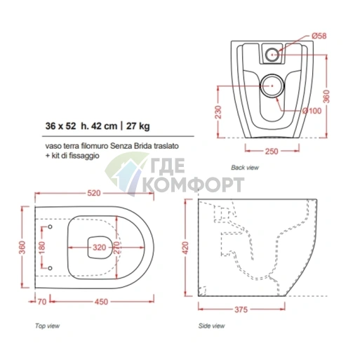 Унитаз напольный приставной Artceram MONET Rimless 36×52 см, белый глянец (MNV002 01 00) - фото 2