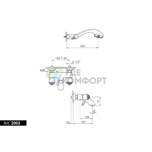 Золотой смеситель для ванны Nicolazzi Cristallo с душем и переключателем (2002GO22) - фото 2