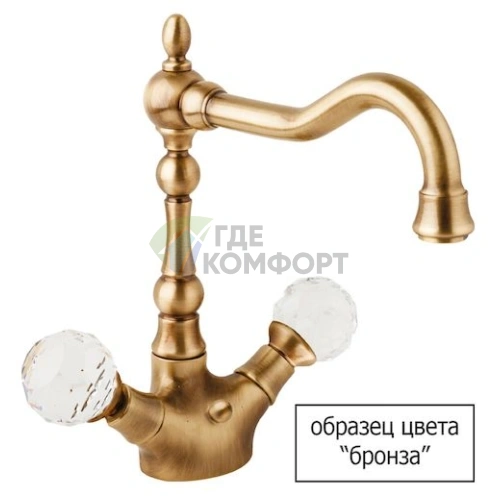 Смеситель для раковины Cezares Atlantis ATLANTIS-BLS2-A-02-Sw хром - фото 2