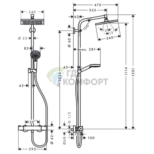 Термостатическая душевая стойка HG SHOWERPIPE CROMETTA E с верхним и ручным душем (27271000) - фото 2