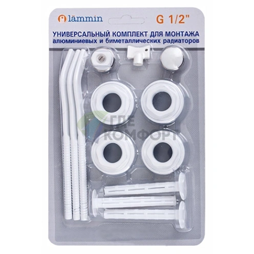 Монтажный комплект с 3-мя кронштейнами Lammin 1/2 - фото 1