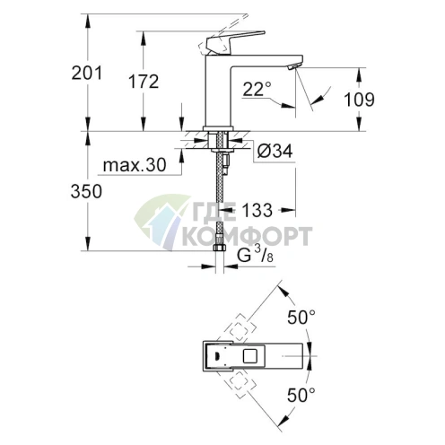 Смеситель для раковины Grohe Eurocube 23446000 с термостатом - фото 4